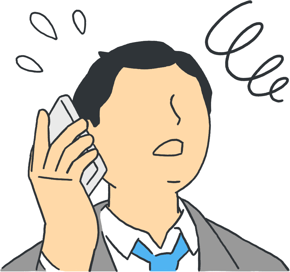 困ったときは何でもすぐにお電話を