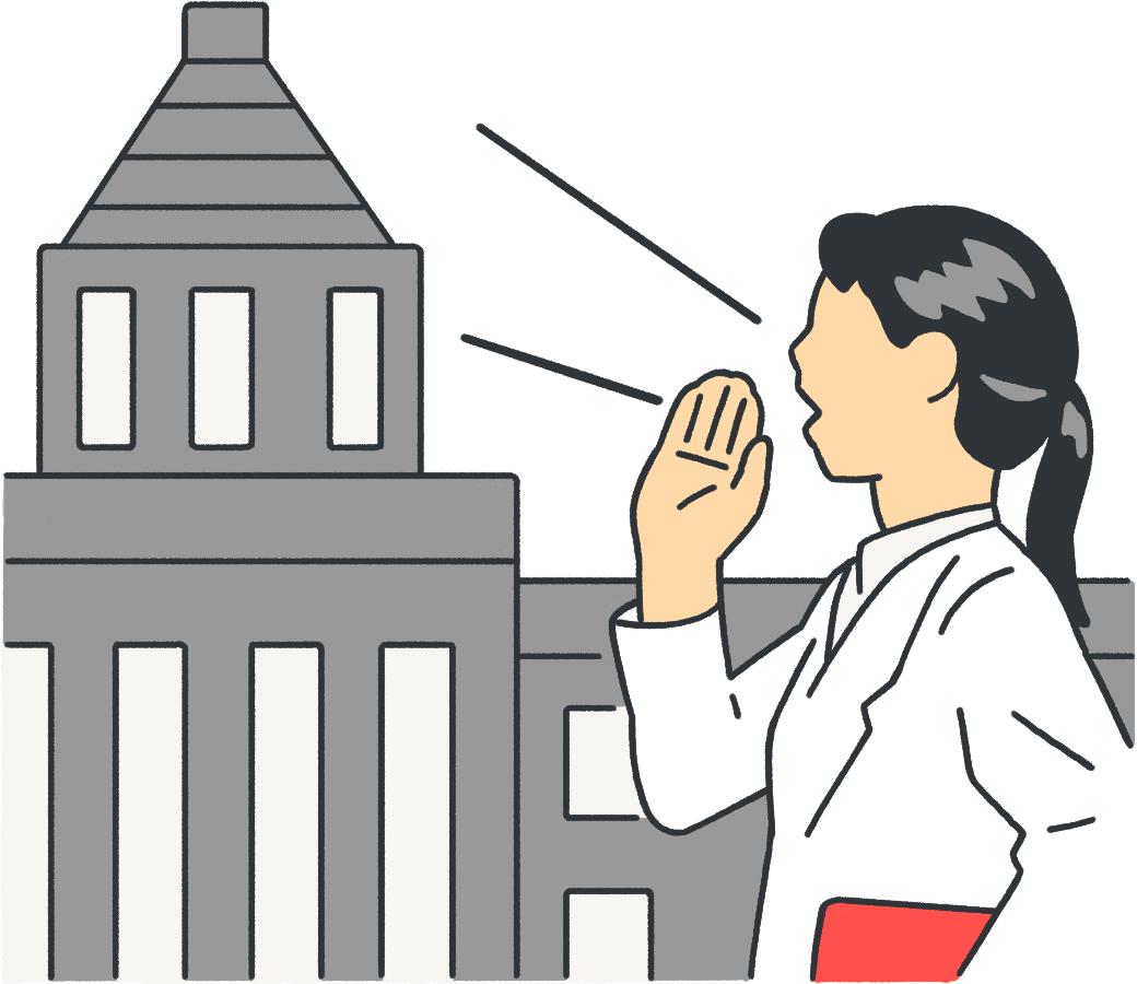 現場の声を行政へ　医療改善すすめる